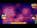 【Stardew Valley】 ＃024 【バンドルを頑張る】家をアップグレード・巨匠カノーリにスイートジェムベリーを・ヒーター設置・スピリットイブ・雑談：マオののんびり農場日誌３ 【ゆっくり実況】