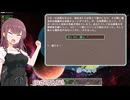 【FTL】反乱軍をしばきたかったかりんちゃん【CevoiAI実況プレイ】