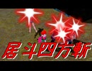 【東方MMD】【制作中】劇場版クレイジーズチラ見せ
