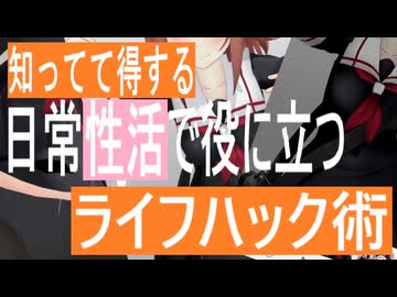 【MMD艦これ】白露「ある日の学校・おまけ」照度調整（スケベチューニング）！！【紳士向け】