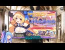 【＃ガークリ 】更新点まとめ　2025年01月15日【＃ガールズクリエイション 】
