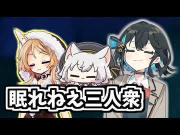 夜風を浴びるモカちゃん、そして小夜ちゃんと謎のカッコ可愛い狼さん