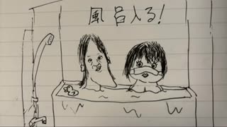山田二郎「めじろうは同接12人くらいで桃太郎を音読してるときはサイ●パスだと思った…」