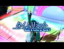 【Project DIVA Future Tone PV】音声を差し替えてイッキ見用につないでみた［4/5］(再再UP/最終版)【最後の感謝祭】***