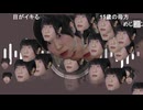 449（ししく）「めじろうを餌にイキるちゃんをおびき寄せたい♡」※イキるはめじろうの顔が大好き