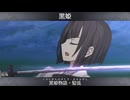 【FGO】黒姫 宝具演出+戦闘モーション+一部掛け合い