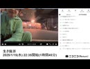 【実験機能の左右反転を使用】【ゆのんちゃん】「生き魔界」　①【2025/1/15】【第322回】