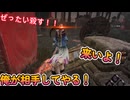 dbd　来いよ！ナース！