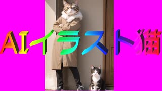 AIイラスト 「高速猫パンチVS鮫」