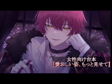 25.1.15 甘々注意✶愛おしい姿、もっと見せて