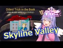 【Fallout76】SkylineValley Part18 Oldest Trick in the Book【COEIROINK実況】