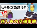 雑に振られたところが本当に人外でワロタ【Feign / ふぇいん】