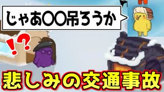 雑に振られたところが本当に人外でワロタ【Feign / ふぇいん】