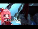 【Dead by Daylight】富江スキンはいいものです