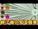 え！？バカなの！？【Feign / ふぇいん】