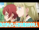 妖精が今後のキーとなる？第２話感想マジックメイカー異世界魔法の作り方