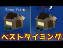 最適なタイミングで人外を見るインベスがこちら！【Feign / ふぇいん】