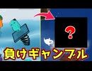 吊り縄に余裕もあるしゴースト道連れギャンブルでもしますか！【Feign / ふぇいん】