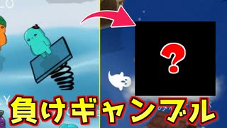 吊り縄に余裕もあるしゴースト道連れギャンブルでもしますか！【Feign / ふぇいん】