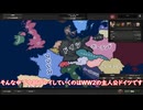 【Hoi4】1936年ドイツを救済せよ！～内政編～【ゆっくり実況】