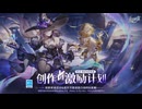 【オマケMMD】崩壊：スターレイル公式モデル / ver.3.0【MMDモデルテスト】
