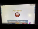 【12戦目】ゆきゆきてMJAC【声有り】