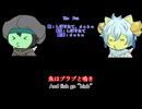 【赤緑2022】The Fox【賑やかし枠】