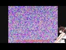 風呂上りにアナログテレビのCMを見るきりたん