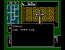 隈部あー（ろりぴょい）のFC版女神転生１　オリチャー　part.2