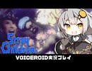 PART22【ストレイチルドレン】壊れた大人を救済する茜ちゃん!!  VOICEROID実況(ボイスロイド実況)