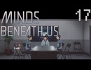 【MINDS BENEATH US】これが俺たちの意志の証明Part17