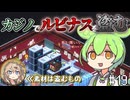 【Elin】前作は廃人になったし今回はのんびりやるのだ19【VOICEVOX実況】