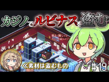 【Elin】前作は廃人になったし今回はのんびりやるのだ19【VOICEVOX実況】