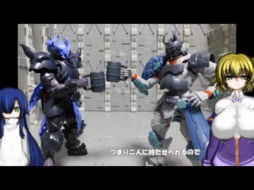 30MF ローザンファイター アイテムショップ2 ゆっくりプラモ動画