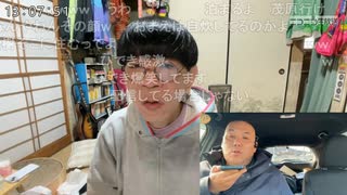 【ぞっくん】離婚報告配信 おったん通話でチクチクされる