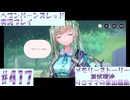 【ヘブンバーンズレッド】ボケ5：ツッコミ1 で未知の敵に挑む！#417【実況プレイ】