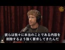 ザッカーバーグ氏：ワクチン副反応投稿の検閲をバイデン政権が要求