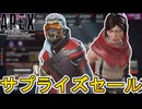近日再販予定のスキンが判明！ここだけの超激レア最強スキンを見逃すな！【スーパーレジェンド】【プレステージスキン】【コレクションイベント】【リーク】【APEX LEGENDS/エーペックスレジェンズ】