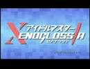 【2025/01　北陸Pアイマスカラオケ】3rdセクション　ノンストップメドレー