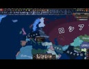 【Hoi4】電撃戦で進軍せよ！～戦争編～【ゆっくり実況】