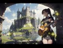 【ケルト音楽】whispers of aisling【癒し音楽】