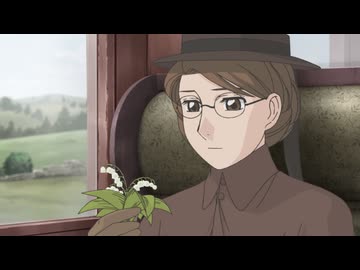 英國戀物語エマ　第12章　～スズラン～