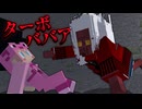 【マイクラ】時速100キロの老女ターボババアから逃げろ!!【AMPTAKxCOLORS】【アンプタック】