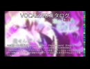 【VOCALOIDカタログ : LITE】2025年01月15日