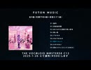 ボーマス58 C12 アルバム FUTON MUSIC クロスフェード