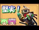 【バトルグラウンド】堅実！誰が何を言おうと堅実なメカなんだ！トグワグル【Hearthstone】