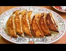 節約パンダ_１日1,000円生活 【103日目】