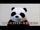 節約パンダ_１日1,000円生活 【105日目】