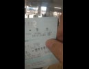 サブ061 ep1　なが餅を手土産に東京へ向かいます＠JR四日市駅【熱狂マニアさんの撮影に行ってみた～新春編～】