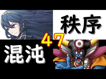 【MUGEN】強ランク前後!!MUGEN大合戦!!!～秩序と混沌の戦い～　part47